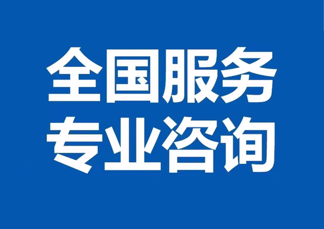 巩留封存公积金代提