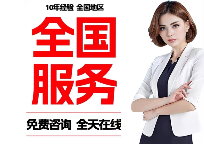 巩留在职公积金代提